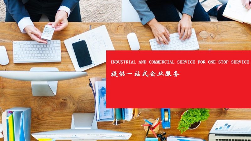 加盟管理咨询公司，资质门槛到底卡在哪
