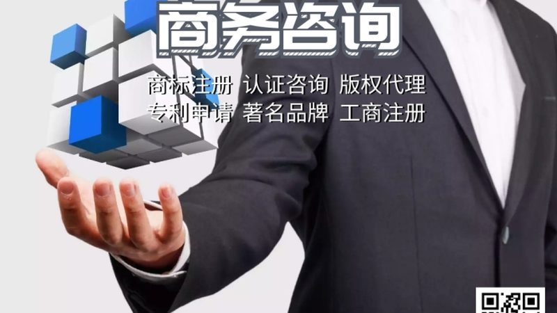 投融资咨询员：岗位要求与职业发展路径**