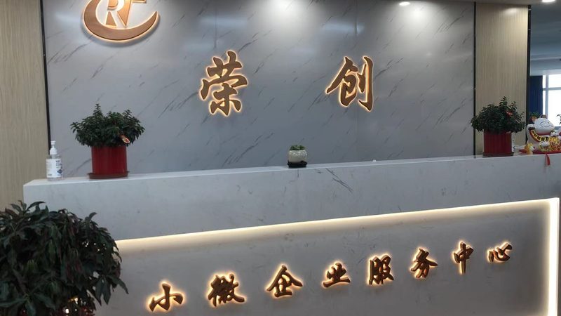企业培训咨询线上系统定制