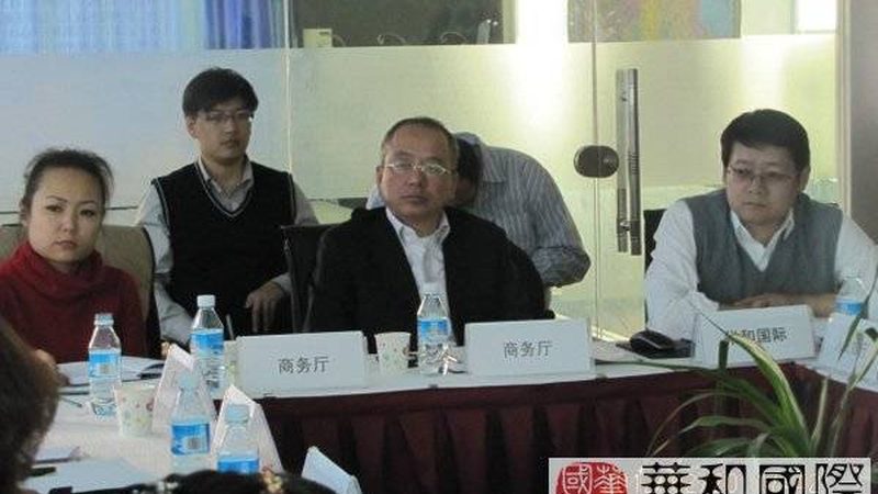 ISO认证咨询与认证机构：差异解析与选择要点